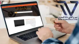 منابع آزمون